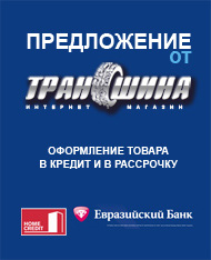 баннер слева